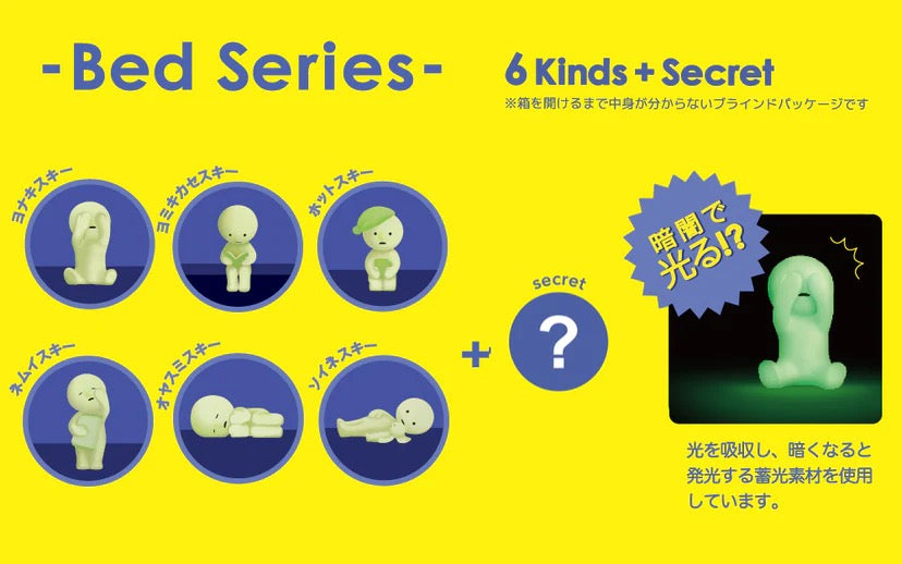 Smiski Bed Series Blindpack
