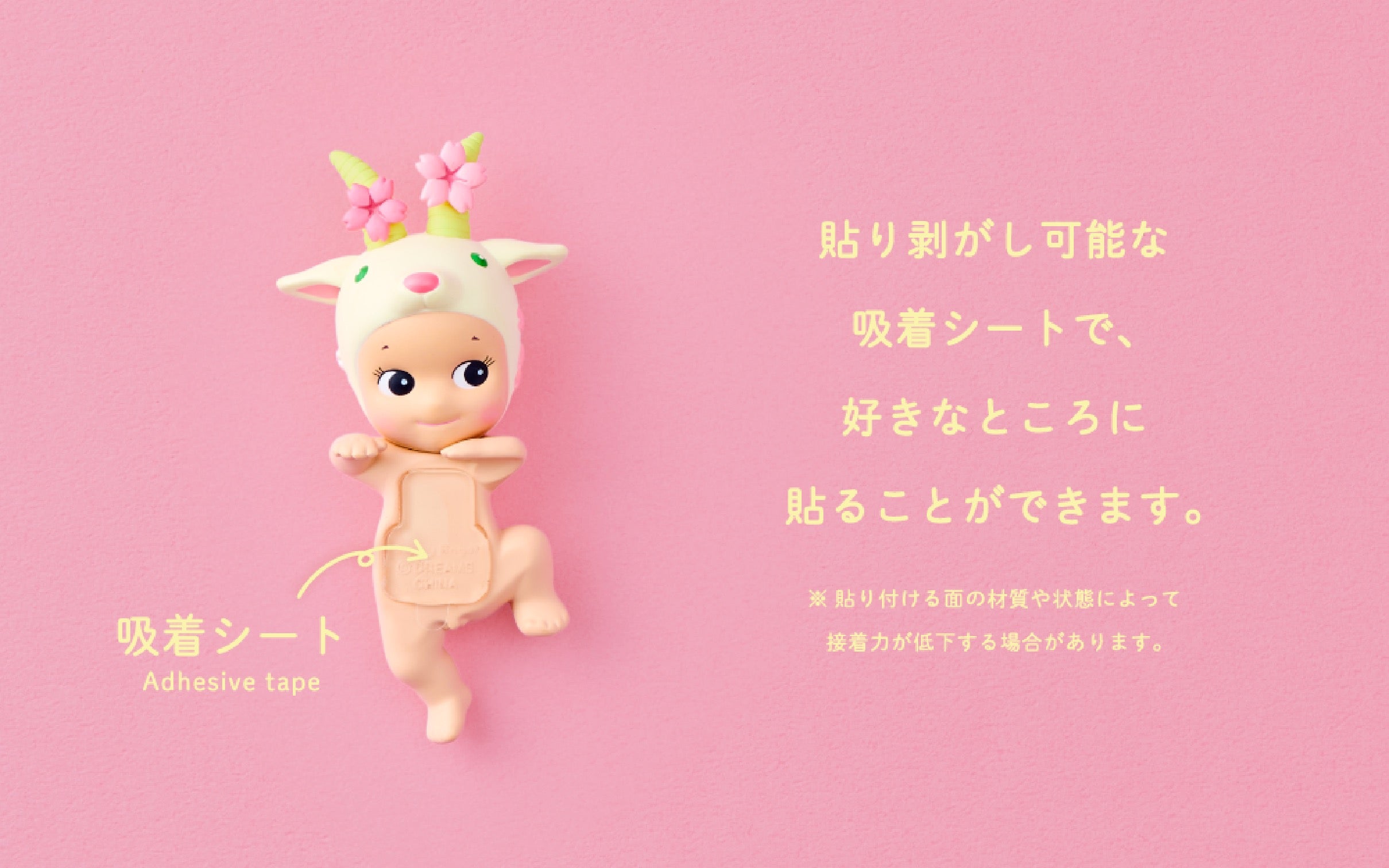 Sonny Angel Hippers Cherry Blossom Series 2026