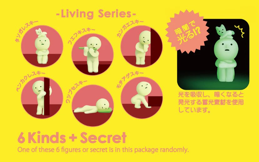 Smiski Living Series Blindpack
