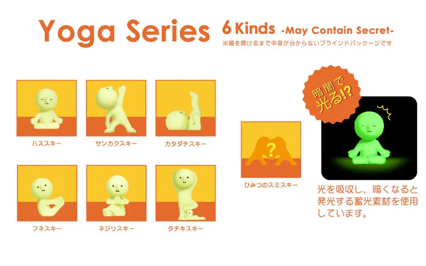 Smiski Yoga Series Blindpack