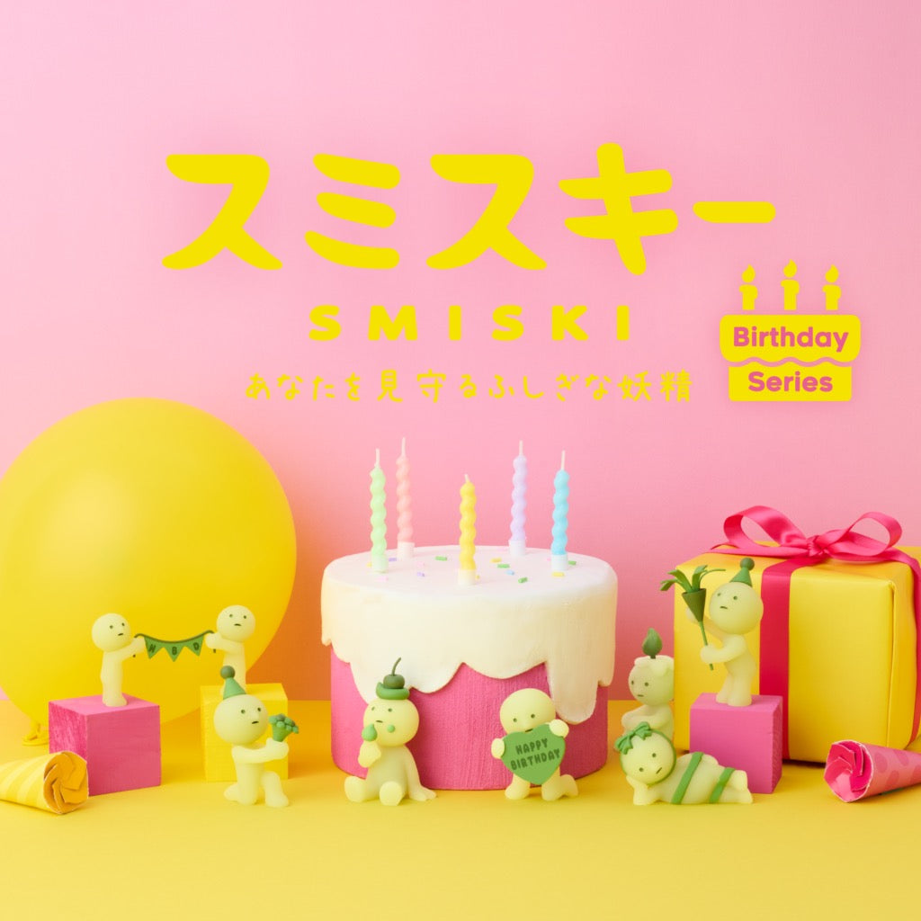 Smiski Birthday Series Blindpack
