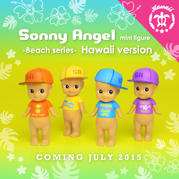 Sonny Angel Beach Hawaii Version 2015 Blindpack